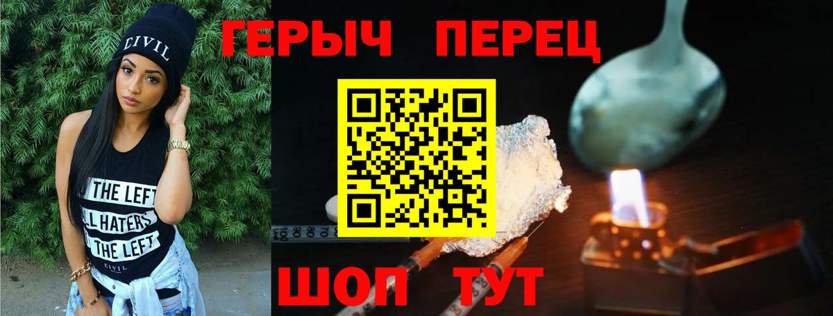 ГЕРОИН Афган Курчалой