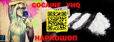 MESCALINE Кинель