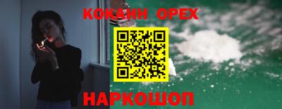 MESCALINE Кинель