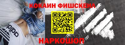 MESCALINE Кинель