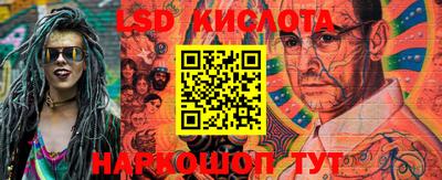 MESCALINE Кинель