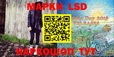 MESCALINE Кинель