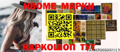 хмурый Кимры