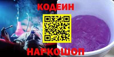 MESCALINE Кинель