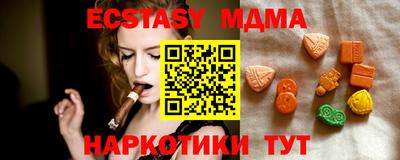 MESCALINE Кинель