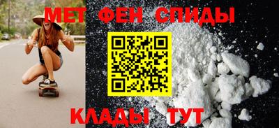 MESCALINE Кинель