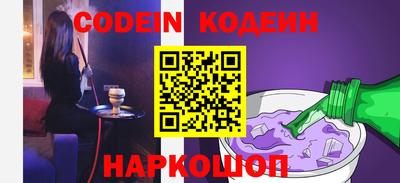MESCALINE Кинель