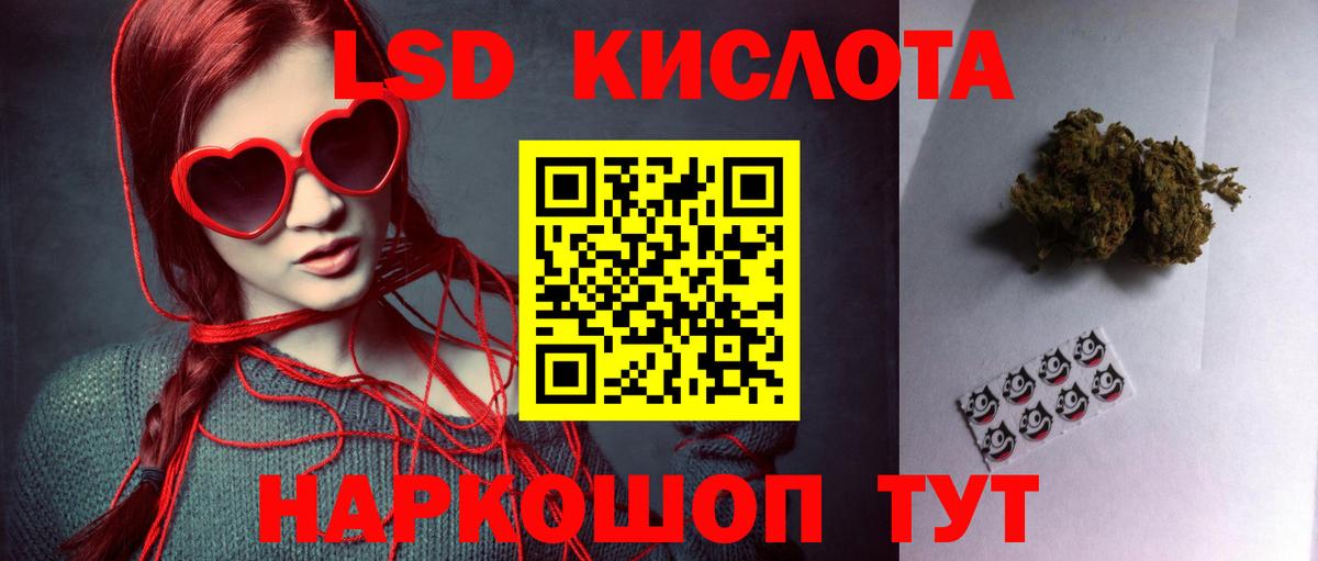 LSD-25 экстази  ЛСД экстази ecstasy  Вход с VPN  Курчалой  Лсд 25 экстази кислота 